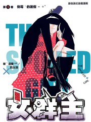 女群主