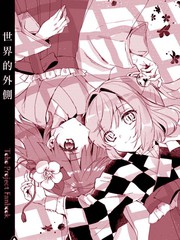鳥居鈴求
