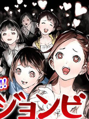 女殭屍