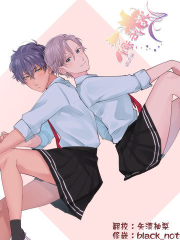 奈緒千花