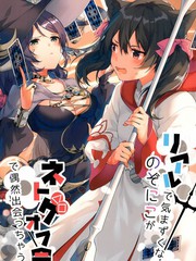 妮希FF14