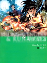 內戰：少年復仇者&離家童盟