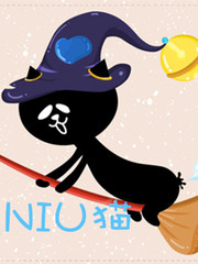 NIU貓之血型NIU
