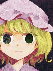 那隻眼