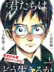 你想活出怎樣的人生