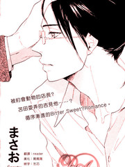 難以言傳的戀情