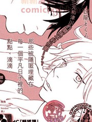 那些被隱匿埋藏在每一個平凡日子裡的點點、滴滴