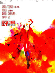 nightingale
