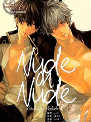 NudeonNude