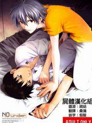 NO：under