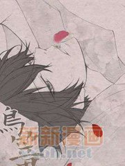 鳥籠
