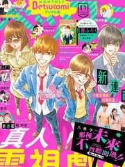 那種未來不曾聽聞過Return