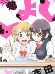 女子漫