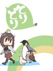 鳥鳥