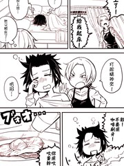 乃乃與戀戀早上