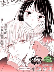 那傢伙與平安夜傳說