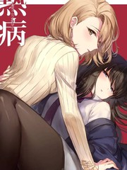 女子初中生與人妻系列