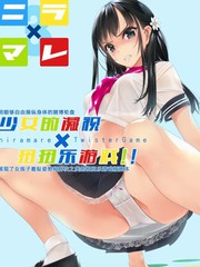 NiramarexTwisterGame!!