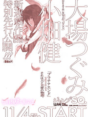 Platinum End