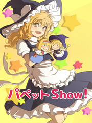 puppet show!