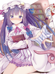 帕秋莉諾蕾姬慾求不滿嗎？？