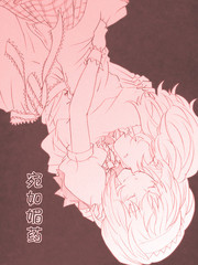 perfume宛如媚藥