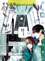 全部成為F -THE PERFECT INSIDER-