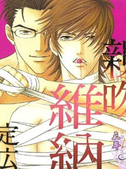 親吻維納斯