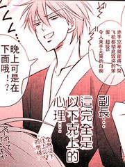 請教教我 土方先生！