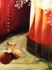 青峰君和黃瀨狐狸