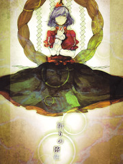 祈願之所在
