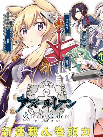 Queen'sOrders