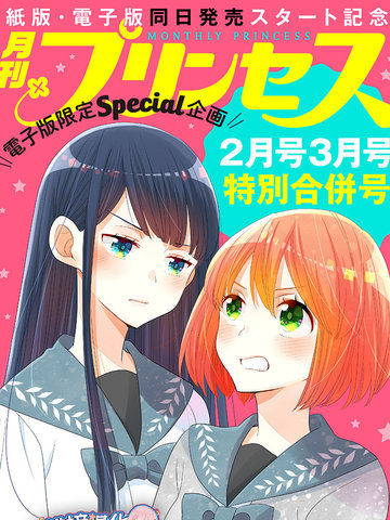 敲響勝利鐘聲的人最起碼不可能會是你