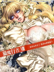 騎士 Chevalier
