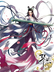 琴思