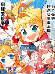 輕鬆龍約