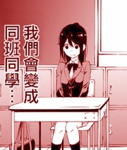 翹板遊戲