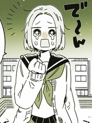 青梅竹馬巨大化了