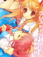 青之城的圓舞曲