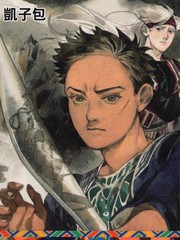 群山綺譚霧隱村之迷