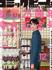 去恰飯吧