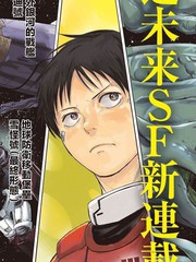 全球凍結