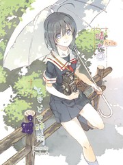 晴時雨