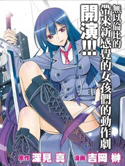 人魚戀人 MARMAID LOVERS
