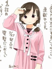 讓你成為大人的O件事