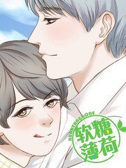 軟糖薄荷
