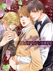RAISIN NOIR~紅色純情、白色熱情~