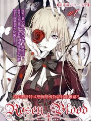 Rosen Blood