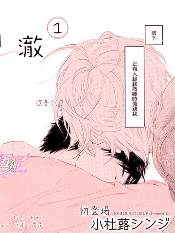 如清如澈