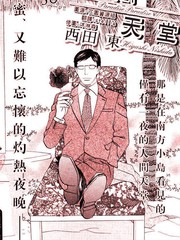 人間天堂